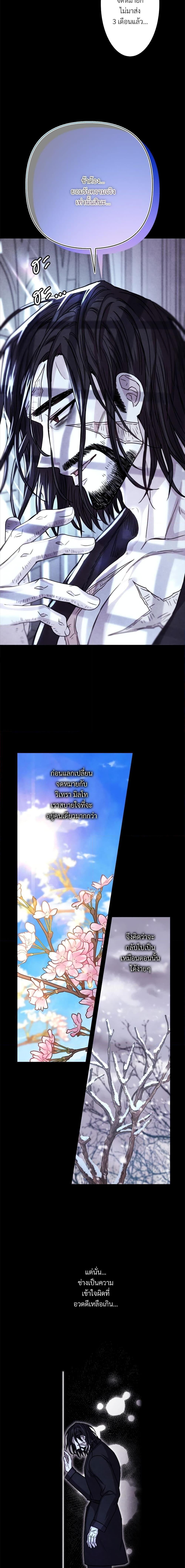 Manga-lc-com อ่านมังงะ อ่านการ์ตูน ออนไลน์ ฟรี Another Typical Fantasy Romance ตอนที่ 1 2 3 4 5 6 7 8 9 10 11 12 13 14 ฟรี ไม่มีโฆษณา Manga-lc - อ่าน มังงะ อ่าน การ์ตูน ออนไลน์ อ่านมังงะ ฟรี