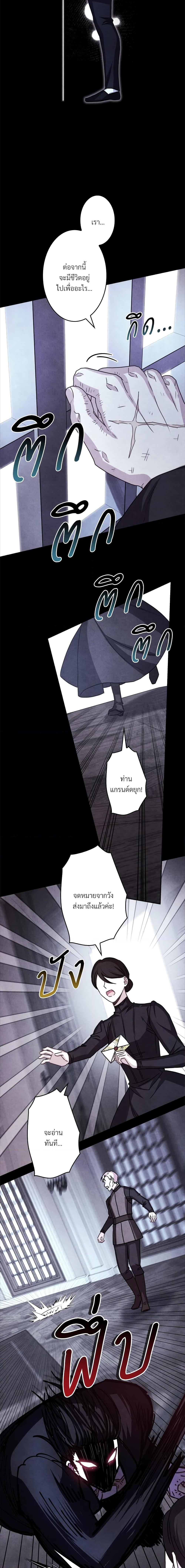 Manga-lc-com อ่านมังงะ อ่านการ์ตูน ออนไลน์ ฟรี Another Typical Fantasy Romance ตอนที่ 1 2 3 4 5 6 7 8 9 10 11 12 13 14 ฟรี ไม่มีโฆษณา Manga-lc - อ่าน มังงะ อ่าน การ์ตูน ออนไลน์ อ่านมังงะ ฟรี