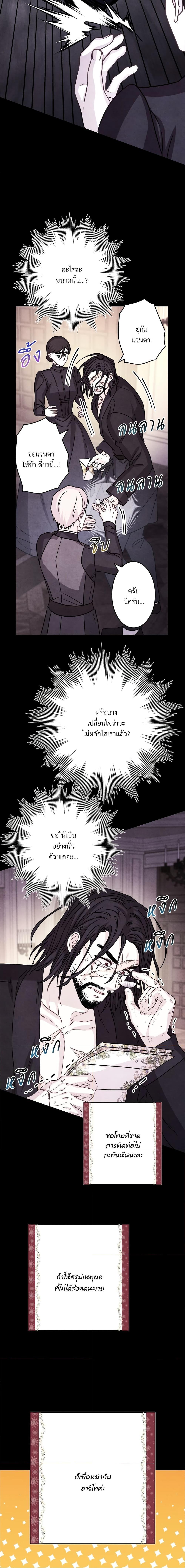 Manga-lc-com อ่านมังงะ อ่านการ์ตูน ออนไลน์ ฟรี Another Typical Fantasy Romance ตอนที่ 1 2 3 4 5 6 7 8 9 10 11 12 13 14 ฟรี ไม่มีโฆษณา Manga-lc - อ่าน มังงะ อ่าน การ์ตูน ออนไลน์ อ่านมังงะ ฟรี