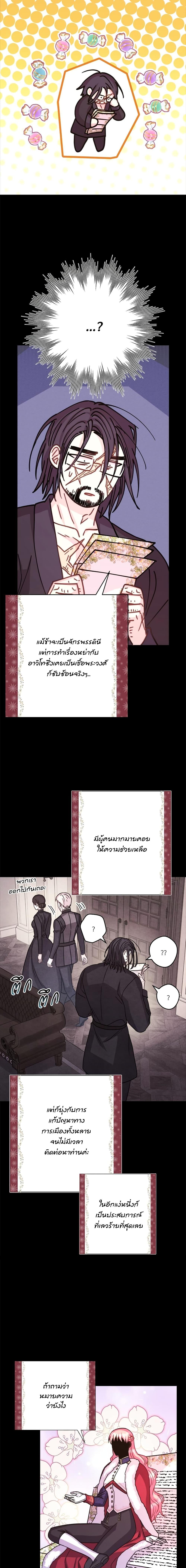 Manga-lc-com อ่านมังงะ อ่านการ์ตูน ออนไลน์ ฟรี Another Typical Fantasy Romance ตอนที่ 1 2 3 4 5 6 7 8 9 10 11 12 13 14 ฟรี ไม่มีโฆษณา Manga-lc - อ่าน มังงะ อ่าน การ์ตูน ออนไลน์ อ่านมังงะ ฟรี