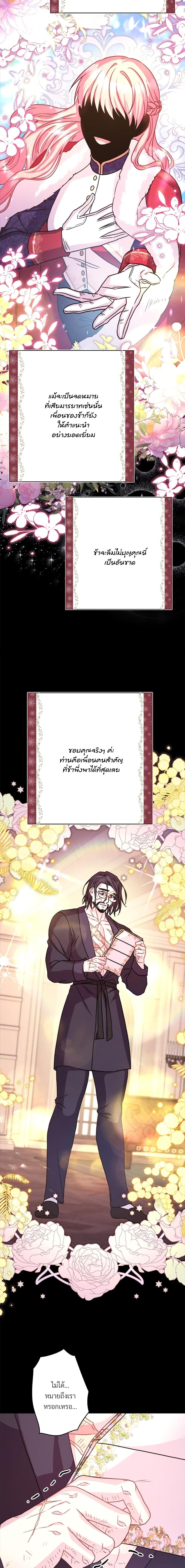 Manga-lc-com อ่านมังงะ อ่านการ์ตูน ออนไลน์ ฟรี Another Typical Fantasy Romance ตอนที่ 1 2 3 4 5 6 7 8 9 10 11 12 13 14 ฟรี ไม่มีโฆษณา Manga-lc - อ่าน มังงะ อ่าน การ์ตูน ออนไลน์ อ่านมังงะ ฟรี
