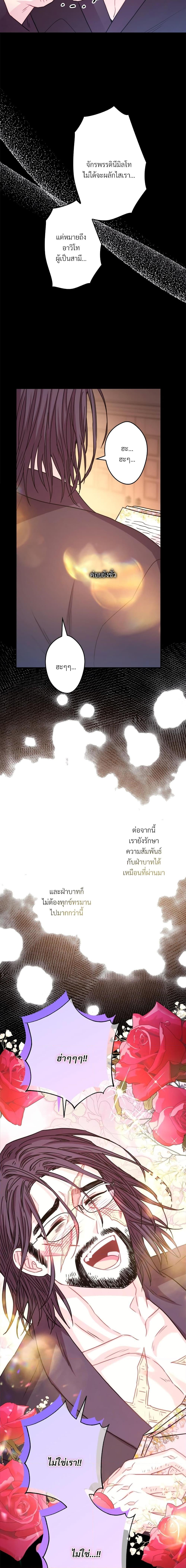 Manga-lc-com อ่านมังงะ อ่านการ์ตูน ออนไลน์ ฟรี Another Typical Fantasy Romance ตอนที่ 1 2 3 4 5 6 7 8 9 10 11 12 13 14 ฟรี ไม่มีโฆษณา Manga-lc - อ่าน มังงะ อ่าน การ์ตูน ออนไลน์ อ่านมังงะ ฟรี