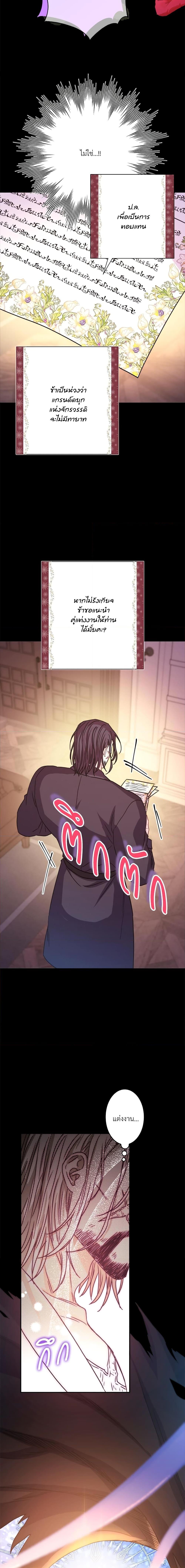 Manga-lc-com อ่านมังงะ อ่านการ์ตูน ออนไลน์ ฟรี Another Typical Fantasy Romance ตอนที่ 1 2 3 4 5 6 7 8 9 10 11 12 13 14 ฟรี ไม่มีโฆษณา Manga-lc - อ่าน มังงะ อ่าน การ์ตูน ออนไลน์ อ่านมังงะ ฟรี