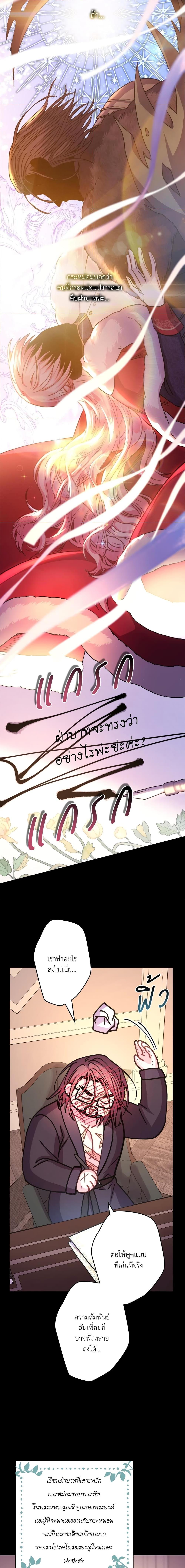 Manga-lc-com อ่านมังงะ อ่านการ์ตูน ออนไลน์ ฟรี Another Typical Fantasy Romance ตอนที่ 1 2 3 4 5 6 7 8 9 10 11 12 13 14 ฟรี ไม่มีโฆษณา Manga-lc - อ่าน มังงะ อ่าน การ์ตูน ออนไลน์ อ่านมังงะ ฟรี