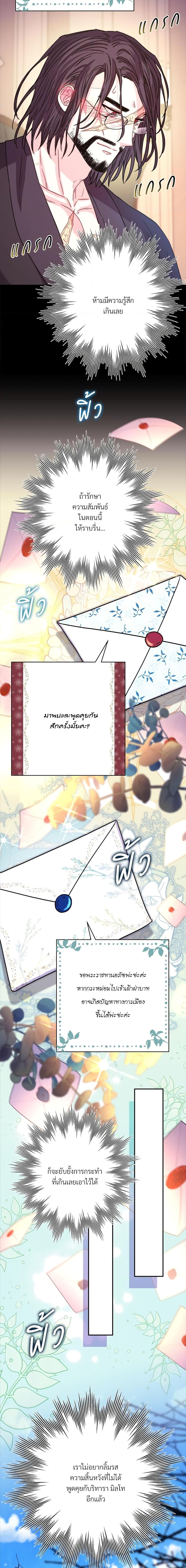 Manga-lc-com อ่านมังงะ อ่านการ์ตูน ออนไลน์ ฟรี Another Typical Fantasy Romance ตอนที่ 1 2 3 4 5 6 7 8 9 10 11 12 13 14 ฟรี ไม่มีโฆษณา Manga-lc - อ่าน มังงะ อ่าน การ์ตูน ออนไลน์ อ่านมังงะ ฟรี