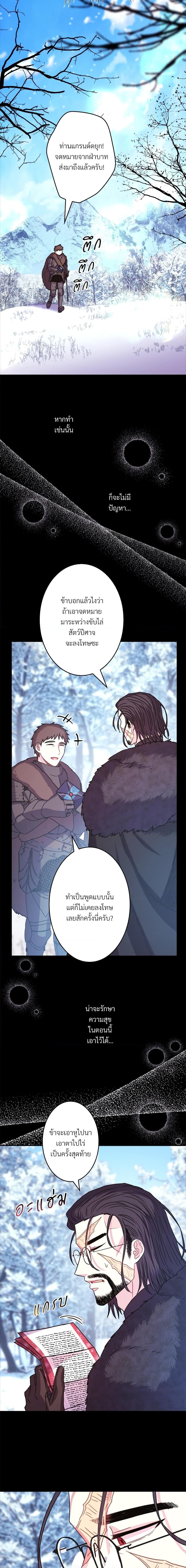 Manga-lc-com อ่านมังงะ อ่านการ์ตูน ออนไลน์ ฟรี Another Typical Fantasy Romance ตอนที่ 1 2 3 4 5 6 7 8 9 10 11 12 13 14 ฟรี ไม่มีโฆษณา Manga-lc - อ่าน มังงะ อ่าน การ์ตูน ออนไลน์ อ่านมังงะ ฟรี