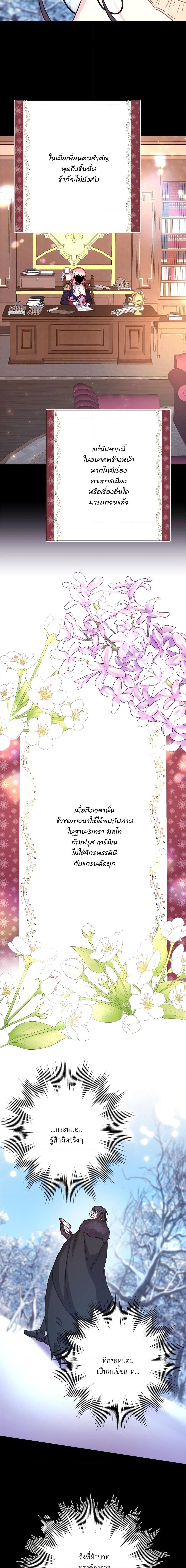 Manga-lc-com อ่านมังงะ อ่านการ์ตูน ออนไลน์ ฟรี Another Typical Fantasy Romance ตอนที่ 1 2 3 4 5 6 7 8 9 10 11 12 13 14 ฟรี ไม่มีโฆษณา Manga-lc - อ่าน มังงะ อ่าน การ์ตูน ออนไลน์ อ่านมังงะ ฟรี