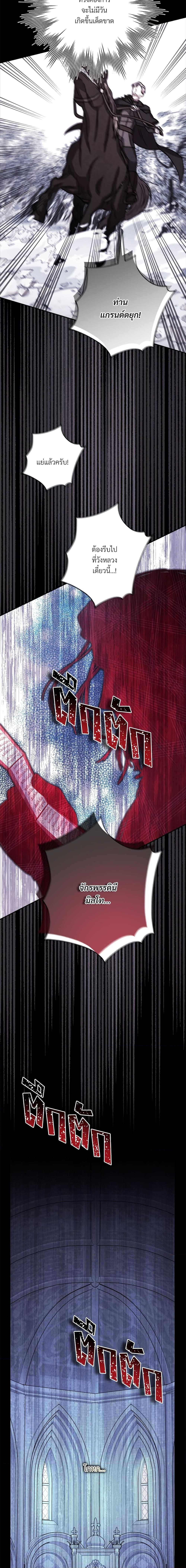 Manga-lc-com อ่านมังงะ อ่านการ์ตูน ออนไลน์ ฟรี Another Typical Fantasy Romance ตอนที่ 1 2 3 4 5 6 7 8 9 10 11 12 13 14 ฟรี ไม่มีโฆษณา Manga-lc - อ่าน มังงะ อ่าน การ์ตูน ออนไลน์ อ่านมังงะ ฟรี