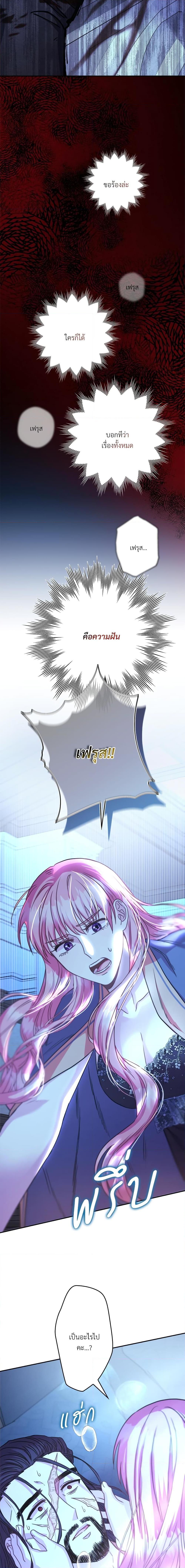 Manga-lc-com อ่านมังงะ อ่านการ์ตูน ออนไลน์ ฟรี Another Typical Fantasy Romance ตอนที่ 1 2 3 4 5 6 7 8 9 10 11 12 13 14 ฟรี ไม่มีโฆษณา Manga-lc - อ่าน มังงะ อ่าน การ์ตูน ออนไลน์ อ่านมังงะ ฟรี