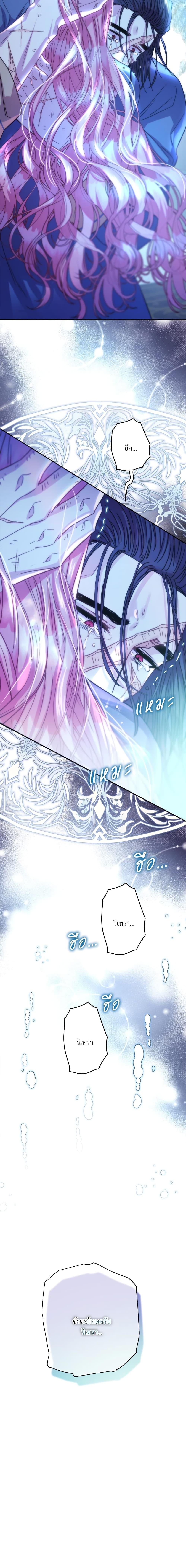 Manga-lc-com อ่านมังงะ อ่านการ์ตูน ออนไลน์ ฟรี Another Typical Fantasy Romance ตอนที่ 1 2 3 4 5 6 7 8 9 10 11 12 13 14 ฟรี ไม่มีโฆษณา Manga-lc - อ่าน มังงะ อ่าน การ์ตูน ออนไลน์ อ่านมังงะ ฟรี