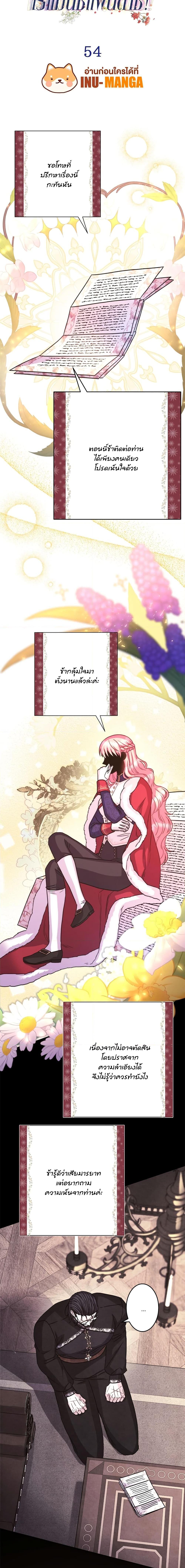 Manga-lc-com อ่านมังงะ อ่านการ์ตูน ออนไลน์ ฟรี Another Typical Fantasy Romance ตอนที่ 1 2 3 4 5 6 7 8 9 10 11 12 13 14 ฟรี ไม่มีโฆษณา Manga-lc - อ่าน มังงะ อ่าน การ์ตูน ออนไลน์ อ่านมังงะ ฟรี