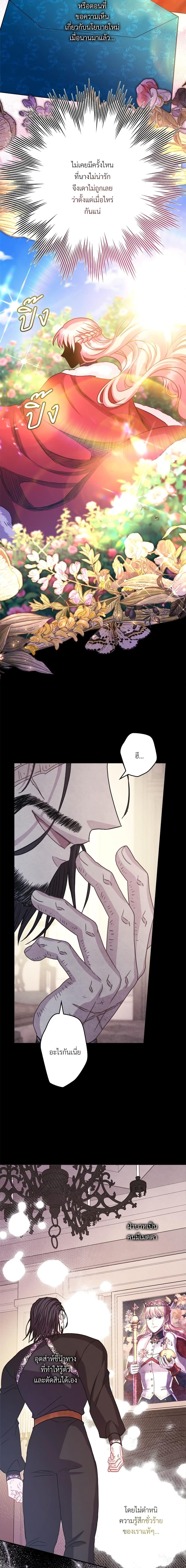 Manga-lc-com อ่านมังงะ อ่านการ์ตูน ออนไลน์ ฟรี Another Typical Fantasy Romance ตอนที่ 1 2 3 4 5 6 7 8 9 10 11 12 13 14 ฟรี ไม่มีโฆษณา Manga-lc - อ่าน มังงะ อ่าน การ์ตูน ออนไลน์ อ่านมังงะ ฟรี