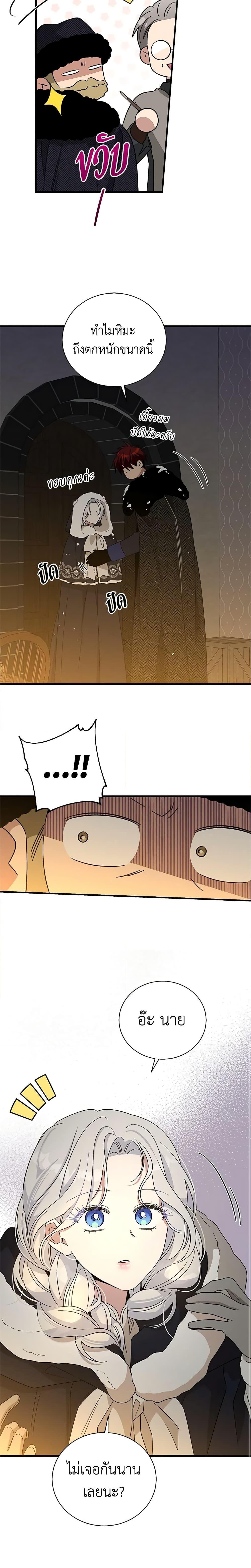 Manga-lc-com อ่านมังงะ อ่านการ์ตูน ออนไลน์ ฟรี Honey, I’m Going On a Strike ตอนที่ 1 2 3 4 5 6 7 8 9 10 11 12 13 14 ฟรี ไม่มีโฆษณา Manga-lc - อ่าน มังงะ อ่าน การ์ตูน ออนไลน์ อ่านมังงะ ฟรี