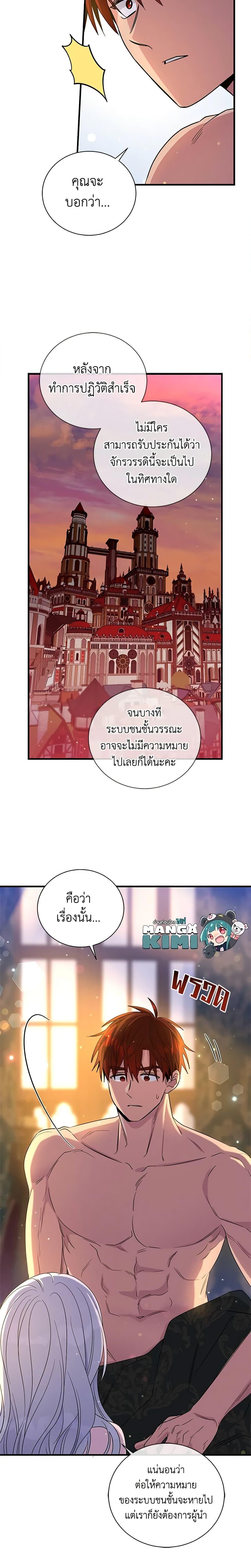 Manga-lc-com อ่านมังงะ อ่านการ์ตูน ออนไลน์ ฟรี Honey, I’m Going On a Strike ตอนที่ 1 2 3 4 5 6 7 8 9 10 11 12 13 14 ฟรี ไม่มีโฆษณา Manga-lc - อ่าน มังงะ อ่าน การ์ตูน ออนไลน์ อ่านมังงะ ฟรี