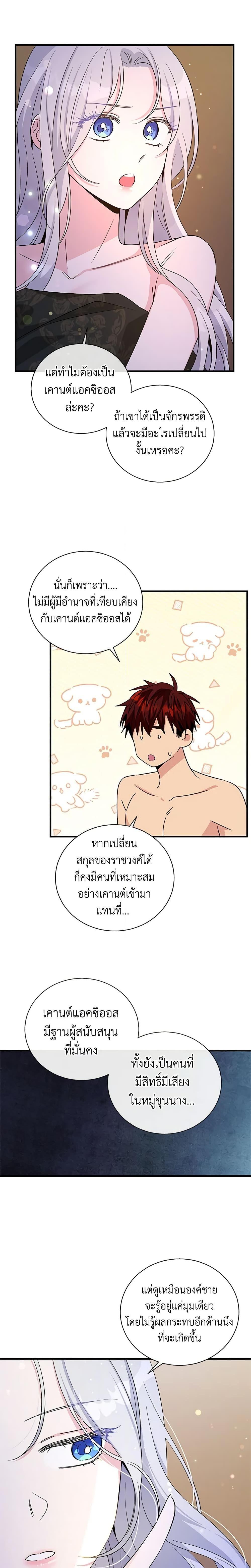 Manga-lc-com อ่านมังงะ อ่านการ์ตูน ออนไลน์ ฟรี Honey, I’m Going On a Strike ตอนที่ 1 2 3 4 5 6 7 8 9 10 11 12 13 14 ฟรี ไม่มีโฆษณา Manga-lc - อ่าน มังงะ อ่าน การ์ตูน ออนไลน์ อ่านมังงะ ฟรี