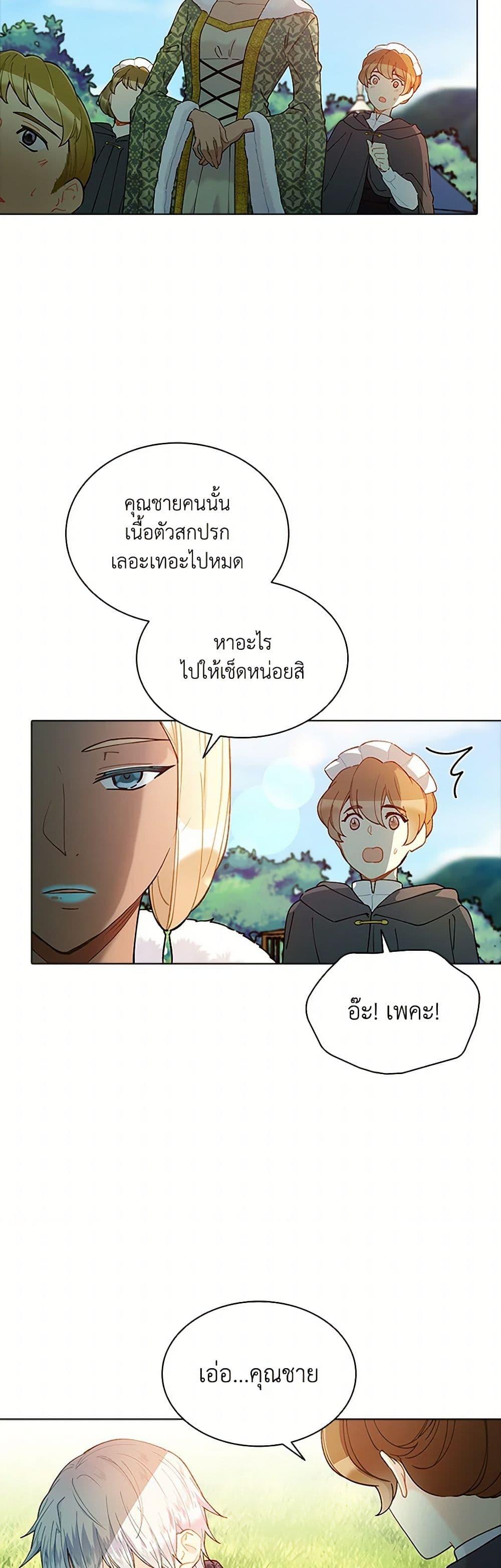 Manga-lc-com อ่านมังงะ อ่านการ์ตูน ออนไลน์ ฟรี The Mighty Extra – One Girl Changes the World ตอนที่ 1 2 3 4 5 6 7 8 9 10 11 12 13 14 ฟรี ไม่มีโฆษณา Manga-lc - อ่าน มังงะ อ่าน การ์ตูน ออนไลน์ อ่านมังงะ ฟรี