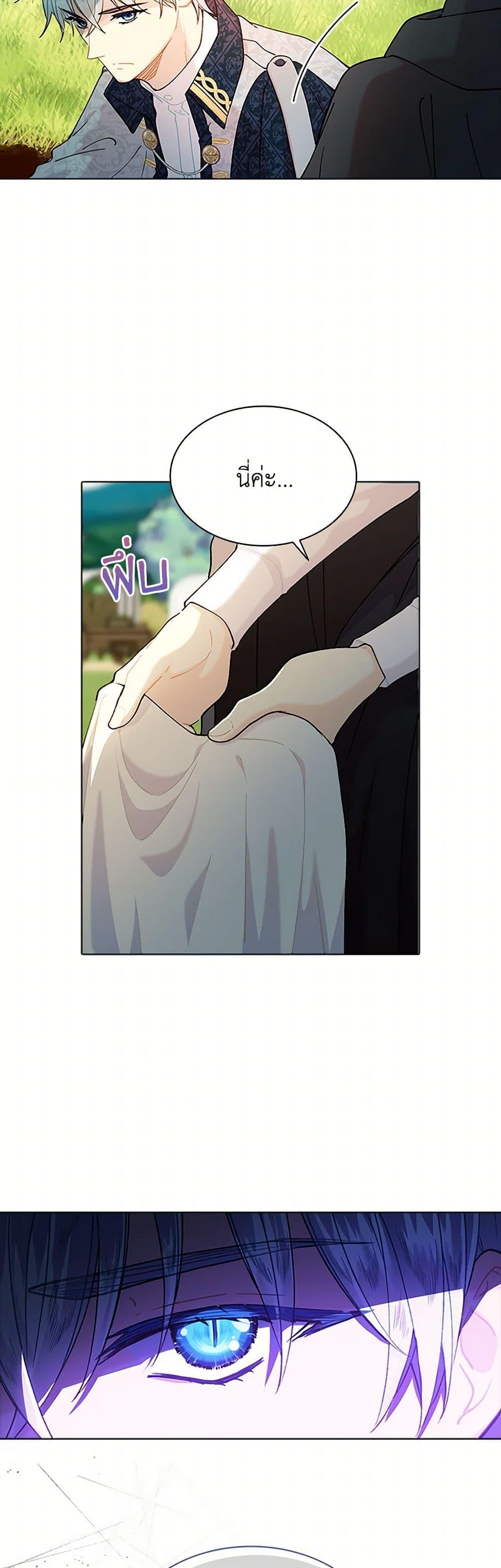 Manga-lc-com อ่านมังงะ อ่านการ์ตูน ออนไลน์ ฟรี The Mighty Extra – One Girl Changes the World ตอนที่ 1 2 3 4 5 6 7 8 9 10 11 12 13 14 ฟรี ไม่มีโฆษณา Manga-lc - อ่าน มังงะ อ่าน การ์ตูน ออนไลน์ อ่านมังงะ ฟรี