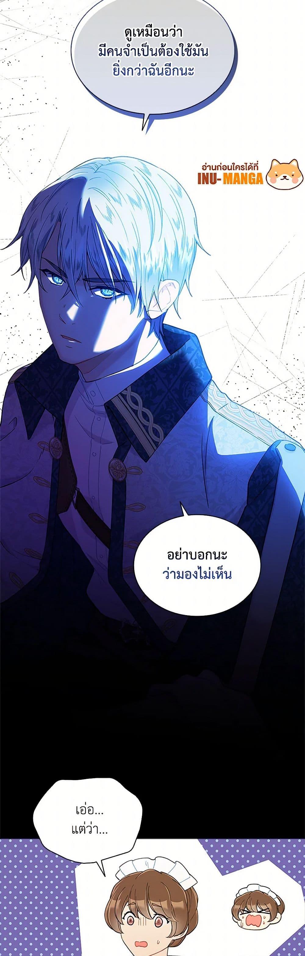 Manga-lc-com อ่านมังงะ อ่านการ์ตูน ออนไลน์ ฟรี The Mighty Extra – One Girl Changes the World ตอนที่ 1 2 3 4 5 6 7 8 9 10 11 12 13 14 ฟรี ไม่มีโฆษณา Manga-lc - อ่าน มังงะ อ่าน การ์ตูน ออนไลน์ อ่านมังงะ ฟรี