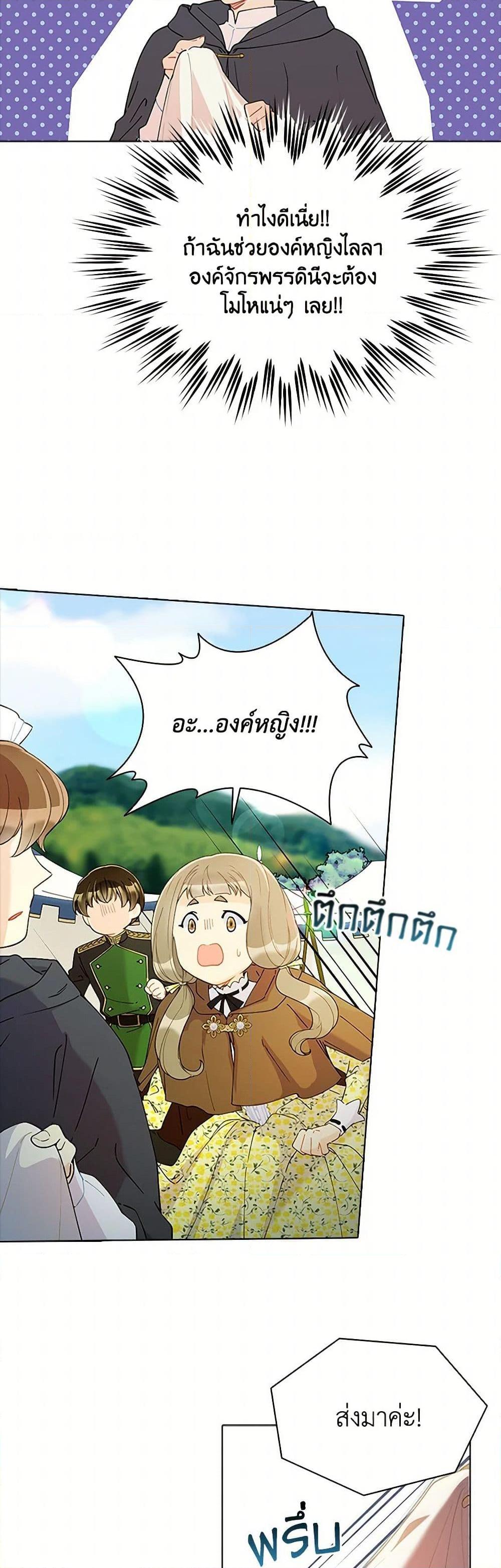 Manga-lc-com อ่านมังงะ อ่านการ์ตูน ออนไลน์ ฟรี The Mighty Extra – One Girl Changes the World ตอนที่ 1 2 3 4 5 6 7 8 9 10 11 12 13 14 ฟรี ไม่มีโฆษณา Manga-lc - อ่าน มังงะ อ่าน การ์ตูน ออนไลน์ อ่านมังงะ ฟรี