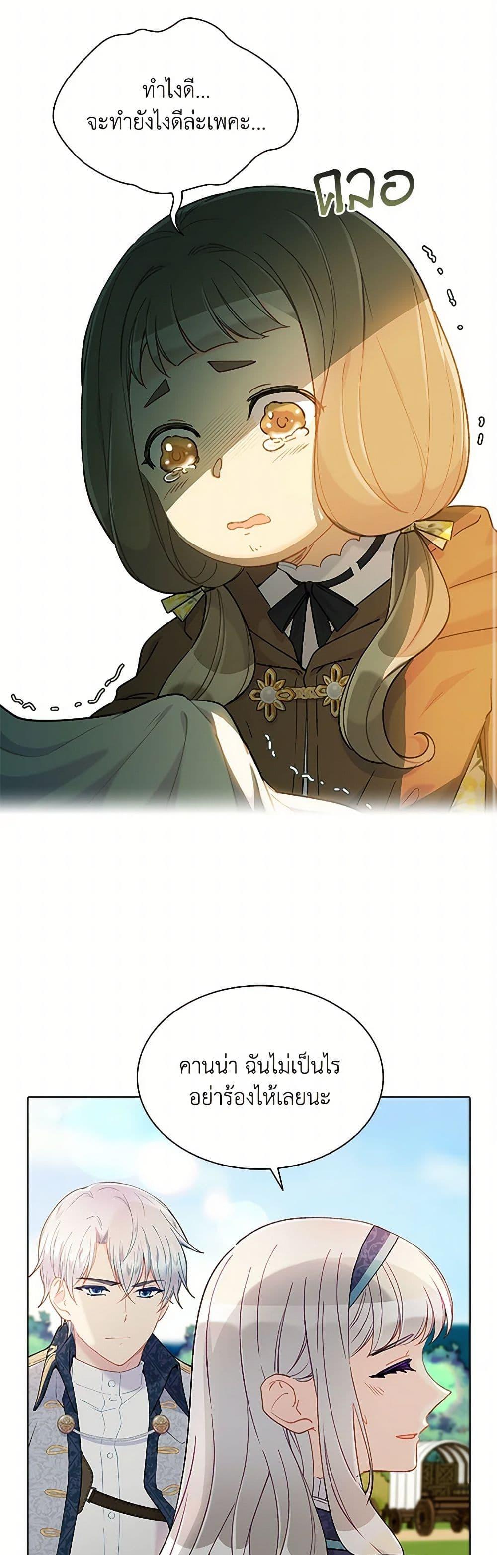 Manga-lc-com อ่านมังงะ อ่านการ์ตูน ออนไลน์ ฟรี The Mighty Extra – One Girl Changes the World ตอนที่ 1 2 3 4 5 6 7 8 9 10 11 12 13 14 ฟรี ไม่มีโฆษณา Manga-lc - อ่าน มังงะ อ่าน การ์ตูน ออนไลน์ อ่านมังงะ ฟรี