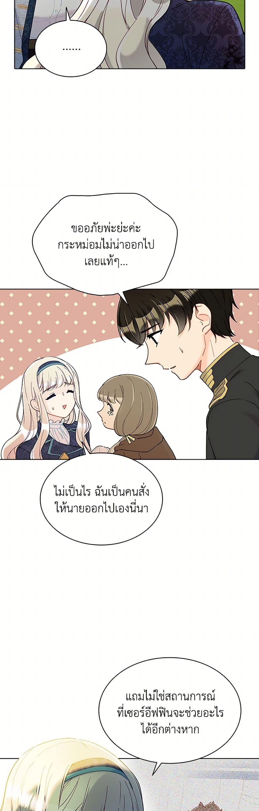 Manga-lc-com อ่านมังงะ อ่านการ์ตูน ออนไลน์ ฟรี The Mighty Extra – One Girl Changes the World ตอนที่ 1 2 3 4 5 6 7 8 9 10 11 12 13 14 ฟรี ไม่มีโฆษณา Manga-lc - อ่าน มังงะ อ่าน การ์ตูน ออนไลน์ อ่านมังงะ ฟรี
