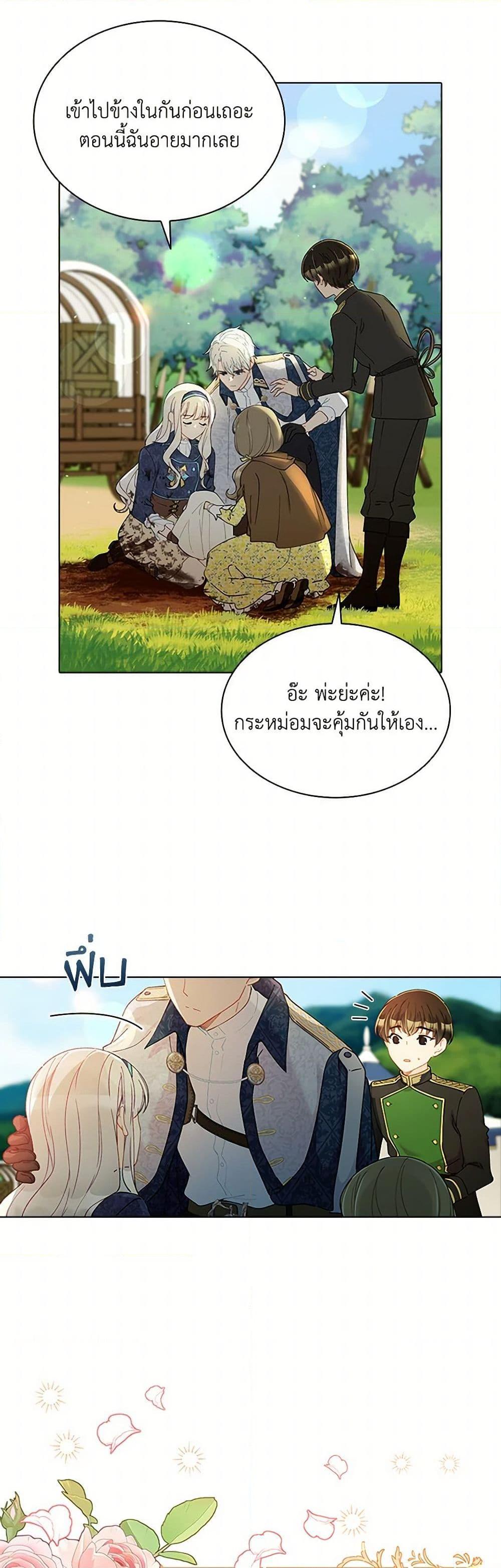 Manga-lc-com อ่านมังงะ อ่านการ์ตูน ออนไลน์ ฟรี The Mighty Extra – One Girl Changes the World ตอนที่ 1 2 3 4 5 6 7 8 9 10 11 12 13 14 ฟรี ไม่มีโฆษณา Manga-lc - อ่าน มังงะ อ่าน การ์ตูน ออนไลน์ อ่านมังงะ ฟรี