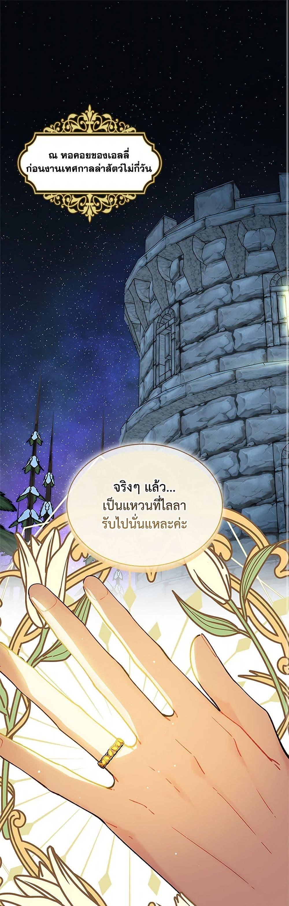 Manga-lc-com อ่านมังงะ อ่านการ์ตูน ออนไลน์ ฟรี The Mighty Extra – One Girl Changes the World ตอนที่ 1 2 3 4 5 6 7 8 9 10 11 12 13 14 ฟรี ไม่มีโฆษณา Manga-lc - อ่าน มังงะ อ่าน การ์ตูน ออนไลน์ อ่านมังงะ ฟรี