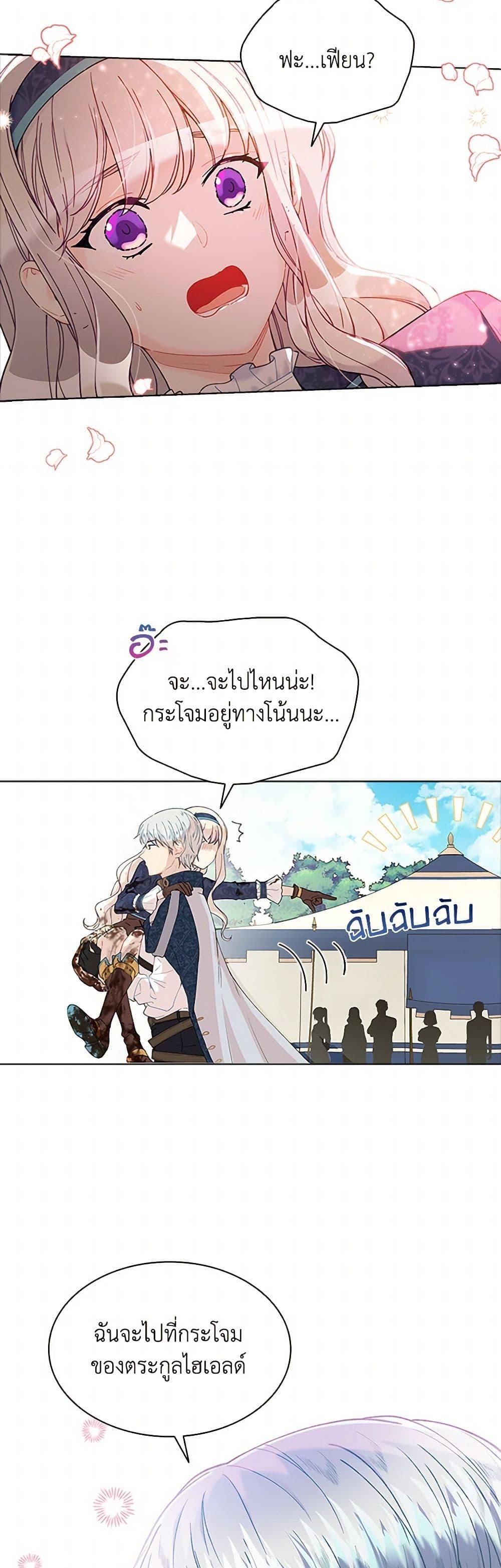 Manga-lc-com อ่านมังงะ อ่านการ์ตูน ออนไลน์ ฟรี The Mighty Extra – One Girl Changes the World ตอนที่ 1 2 3 4 5 6 7 8 9 10 11 12 13 14 ฟรี ไม่มีโฆษณา Manga-lc - อ่าน มังงะ อ่าน การ์ตูน ออนไลน์ อ่านมังงะ ฟรี