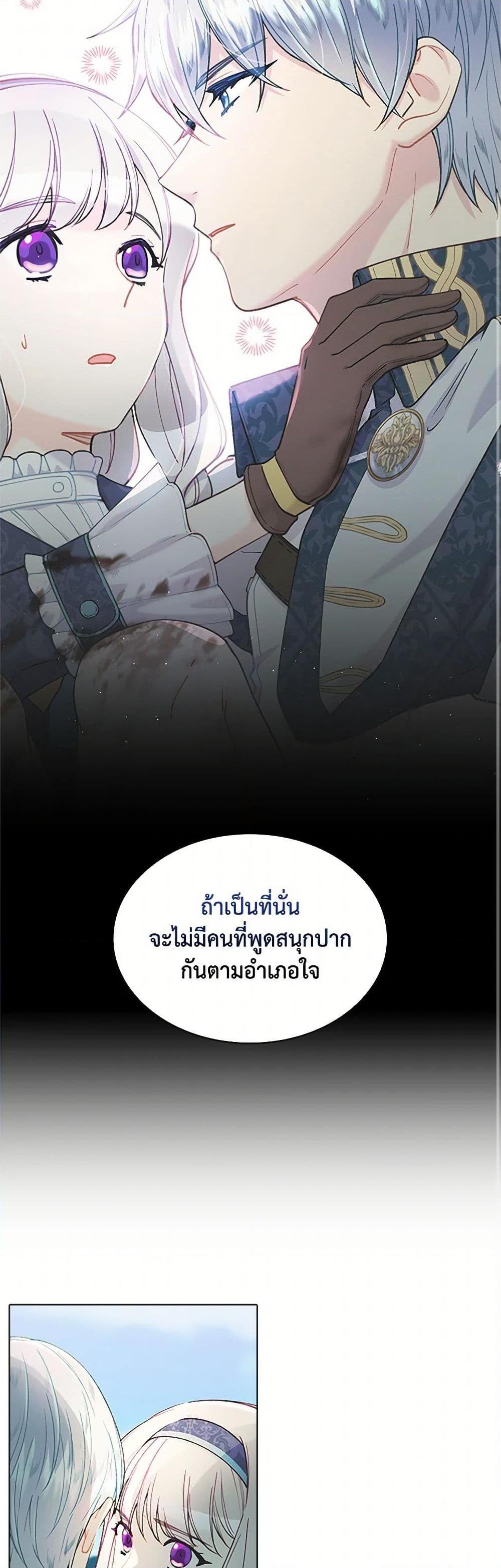 Manga-lc-com อ่านมังงะ อ่านการ์ตูน ออนไลน์ ฟรี The Mighty Extra – One Girl Changes the World ตอนที่ 1 2 3 4 5 6 7 8 9 10 11 12 13 14 ฟรี ไม่มีโฆษณา Manga-lc - อ่าน มังงะ อ่าน การ์ตูน ออนไลน์ อ่านมังงะ ฟรี