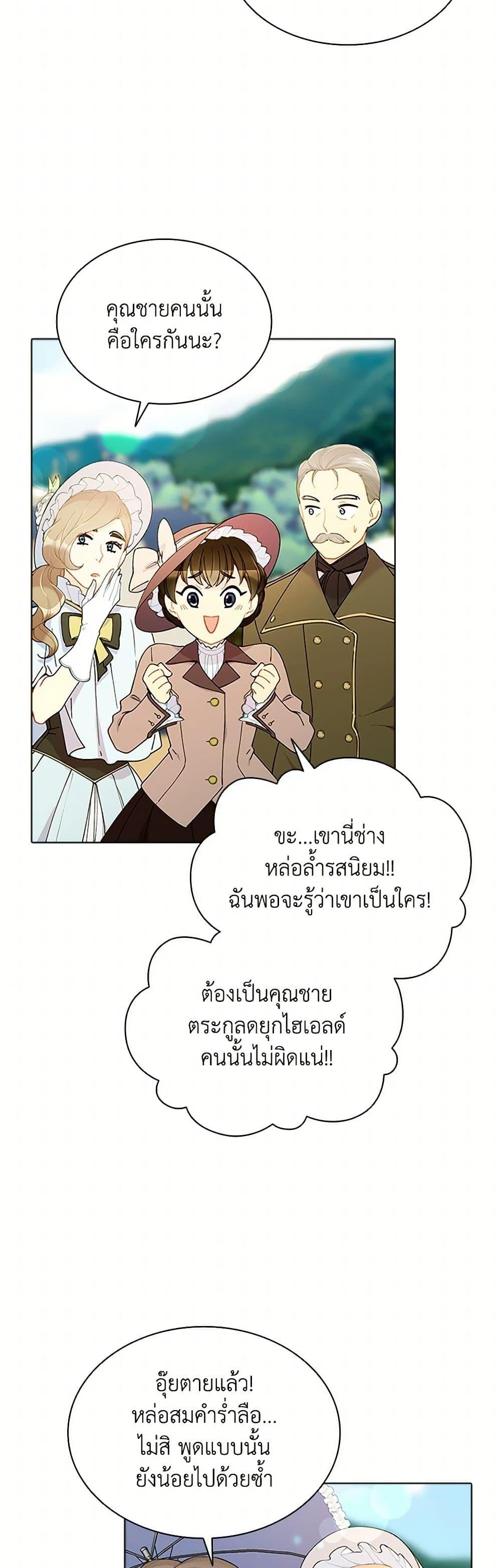 Manga-lc-com อ่านมังงะ อ่านการ์ตูน ออนไลน์ ฟรี The Mighty Extra – One Girl Changes the World ตอนที่ 1 2 3 4 5 6 7 8 9 10 11 12 13 14 ฟรี ไม่มีโฆษณา Manga-lc - อ่าน มังงะ อ่าน การ์ตูน ออนไลน์ อ่านมังงะ ฟรี