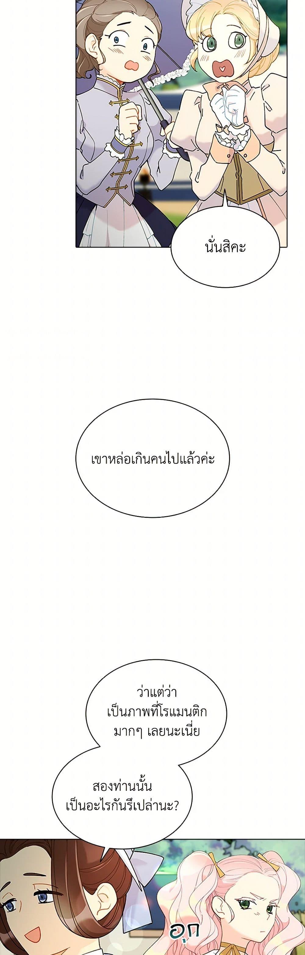 Manga-lc-com อ่านมังงะ อ่านการ์ตูน ออนไลน์ ฟรี The Mighty Extra – One Girl Changes the World ตอนที่ 1 2 3 4 5 6 7 8 9 10 11 12 13 14 ฟรี ไม่มีโฆษณา Manga-lc - อ่าน มังงะ อ่าน การ์ตูน ออนไลน์ อ่านมังงะ ฟรี