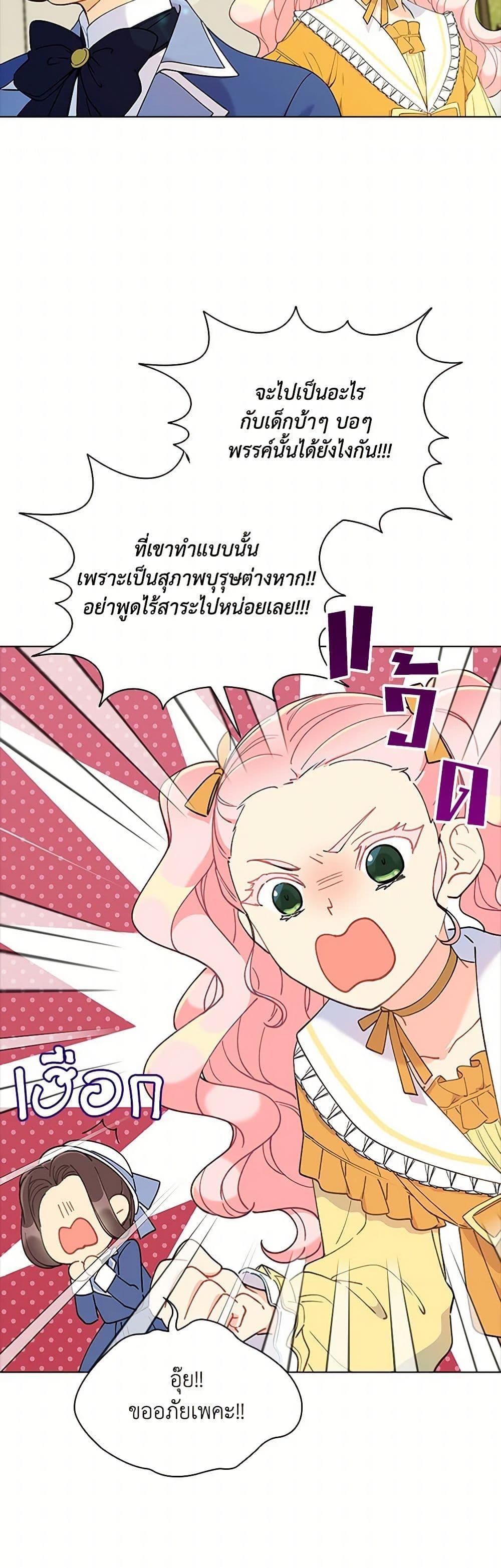 Manga-lc-com อ่านมังงะ อ่านการ์ตูน ออนไลน์ ฟรี The Mighty Extra – One Girl Changes the World ตอนที่ 1 2 3 4 5 6 7 8 9 10 11 12 13 14 ฟรี ไม่มีโฆษณา Manga-lc - อ่าน มังงะ อ่าน การ์ตูน ออนไลน์ อ่านมังงะ ฟรี