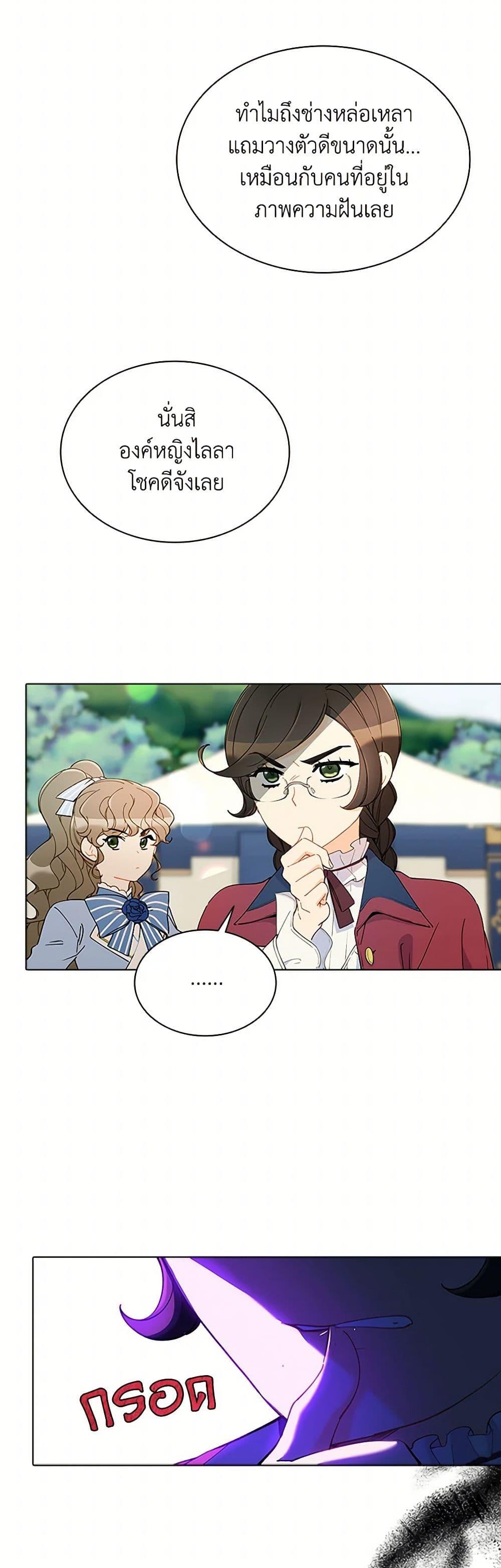 Manga-lc-com อ่านมังงะ อ่านการ์ตูน ออนไลน์ ฟรี The Mighty Extra – One Girl Changes the World ตอนที่ 1 2 3 4 5 6 7 8 9 10 11 12 13 14 ฟรี ไม่มีโฆษณา Manga-lc - อ่าน มังงะ อ่าน การ์ตูน ออนไลน์ อ่านมังงะ ฟรี