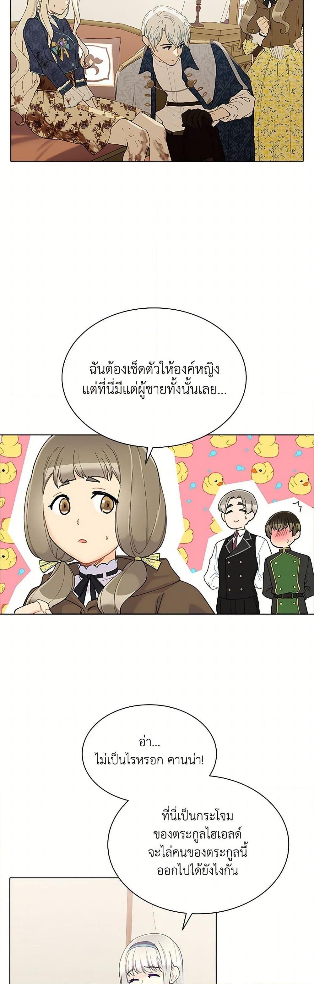 Manga-lc-com อ่านมังงะ อ่านการ์ตูน ออนไลน์ ฟรี The Mighty Extra – One Girl Changes the World ตอนที่ 1 2 3 4 5 6 7 8 9 10 11 12 13 14 ฟรี ไม่มีโฆษณา Manga-lc - อ่าน มังงะ อ่าน การ์ตูน ออนไลน์ อ่านมังงะ ฟรี