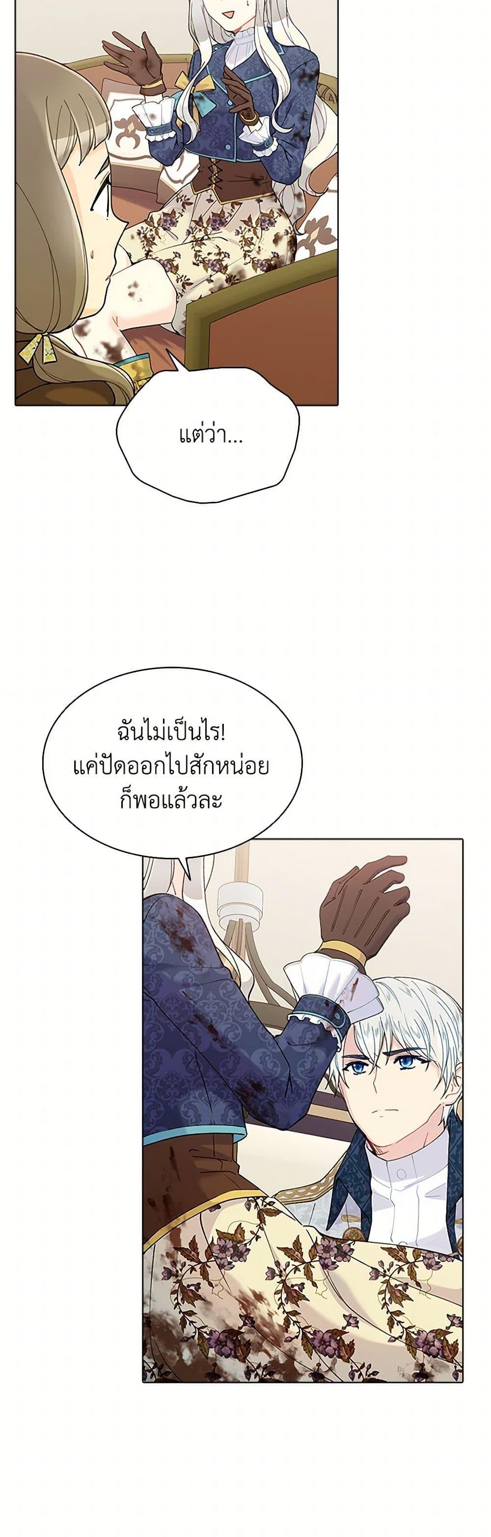 Manga-lc-com อ่านมังงะ อ่านการ์ตูน ออนไลน์ ฟรี The Mighty Extra – One Girl Changes the World ตอนที่ 1 2 3 4 5 6 7 8 9 10 11 12 13 14 ฟรี ไม่มีโฆษณา Manga-lc - อ่าน มังงะ อ่าน การ์ตูน ออนไลน์ อ่านมังงะ ฟรี