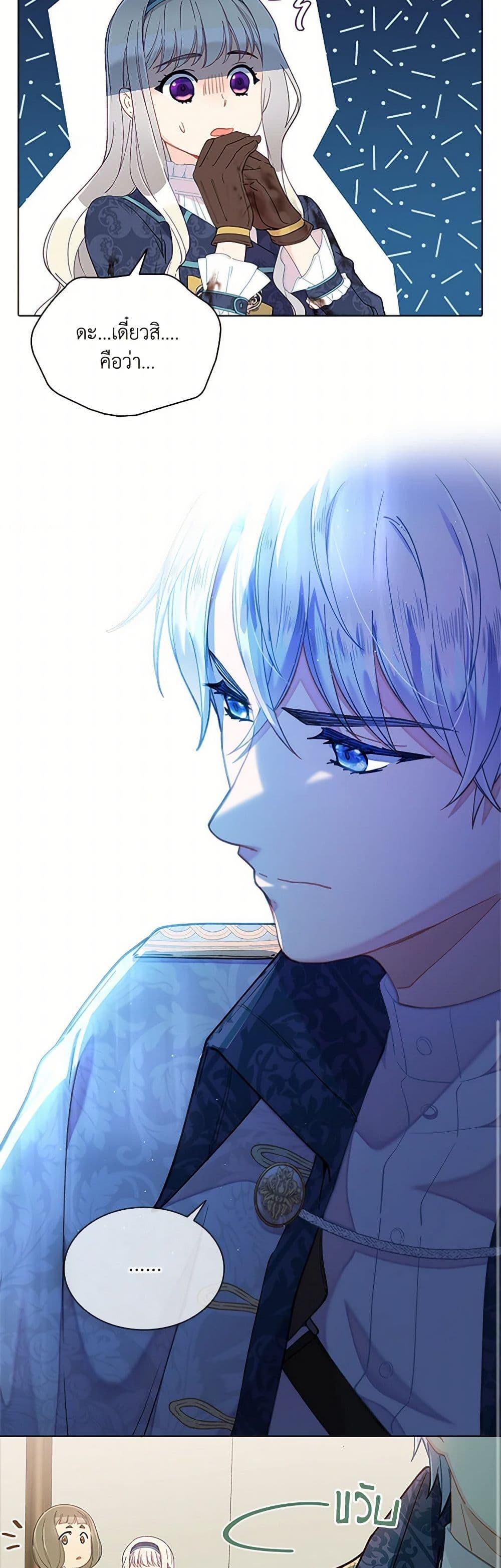 Manga-lc-com อ่านมังงะ อ่านการ์ตูน ออนไลน์ ฟรี The Mighty Extra – One Girl Changes the World ตอนที่ 1 2 3 4 5 6 7 8 9 10 11 12 13 14 ฟรี ไม่มีโฆษณา Manga-lc - อ่าน มังงะ อ่าน การ์ตูน ออนไลน์ อ่านมังงะ ฟรี