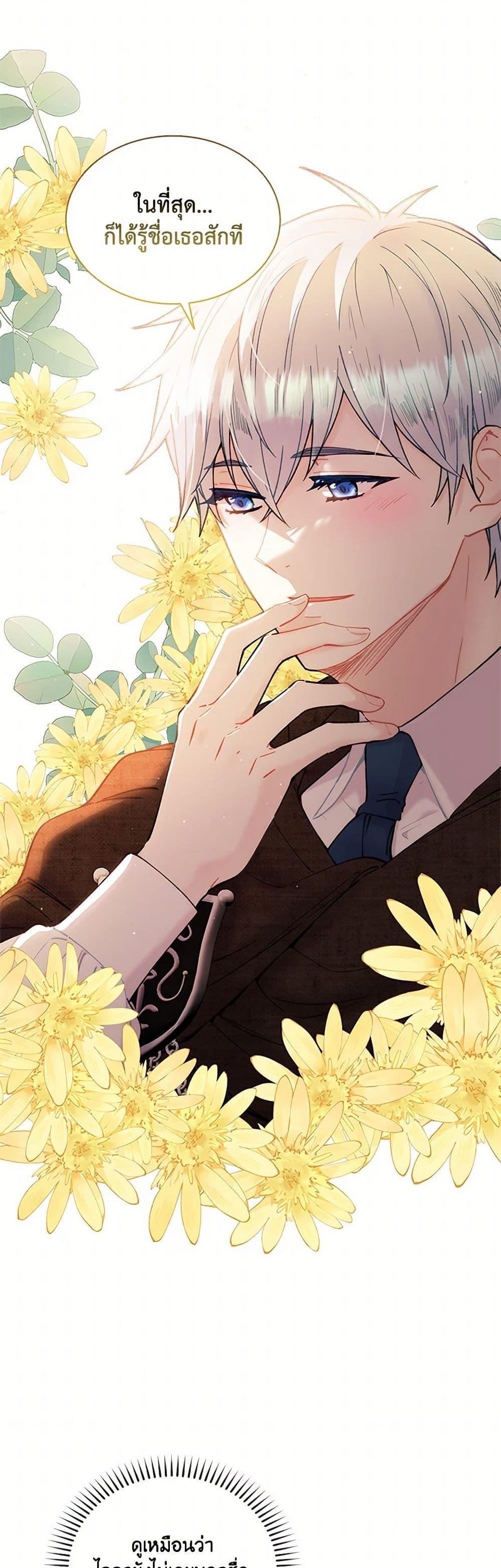 Manga-lc-com อ่านมังงะ อ่านการ์ตูน ออนไลน์ ฟรี The Mighty Extra – One Girl Changes the World ตอนที่ 1 2 3 4 5 6 7 8 9 10 11 12 13 14 ฟรี ไม่มีโฆษณา Manga-lc - อ่าน มังงะ อ่าน การ์ตูน ออนไลน์ อ่านมังงะ ฟรี