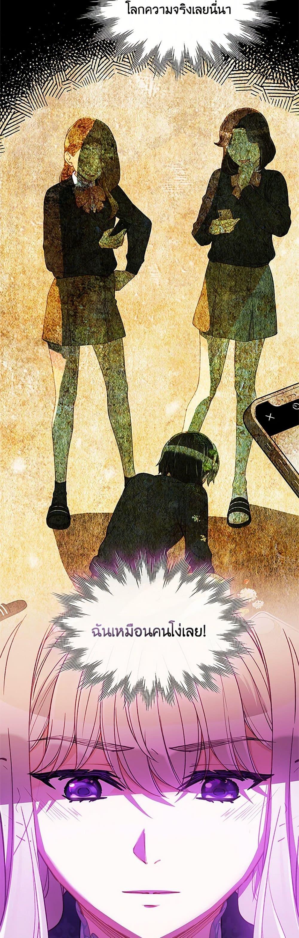 Manga-lc-com อ่านมังงะ อ่านการ์ตูน ออนไลน์ ฟรี The Mighty Extra – One Girl Changes the World ตอนที่ 1 2 3 4 5 6 7 8 9 10 11 12 13 14 ฟรี ไม่มีโฆษณา Manga-lc - อ่าน มังงะ อ่าน การ์ตูน ออนไลน์ อ่านมังงะ ฟรี