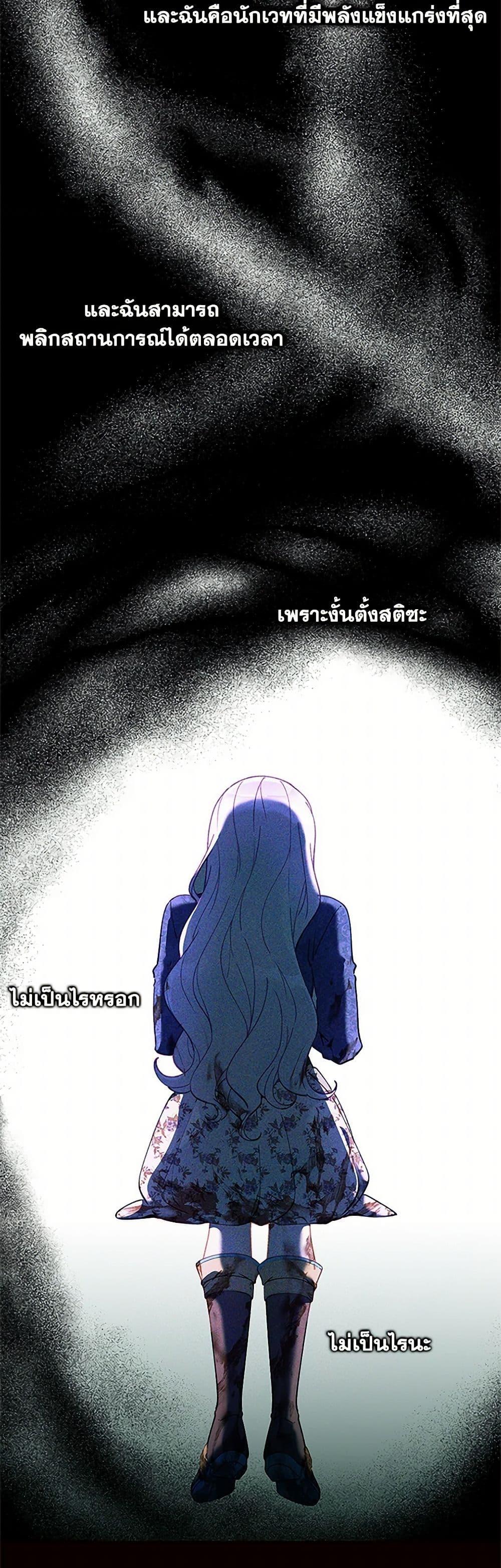 Manga-lc-com อ่านมังงะ อ่านการ์ตูน ออนไลน์ ฟรี The Mighty Extra – One Girl Changes the World ตอนที่ 1 2 3 4 5 6 7 8 9 10 11 12 13 14 ฟรี ไม่มีโฆษณา Manga-lc - อ่าน มังงะ อ่าน การ์ตูน ออนไลน์ อ่านมังงะ ฟรี