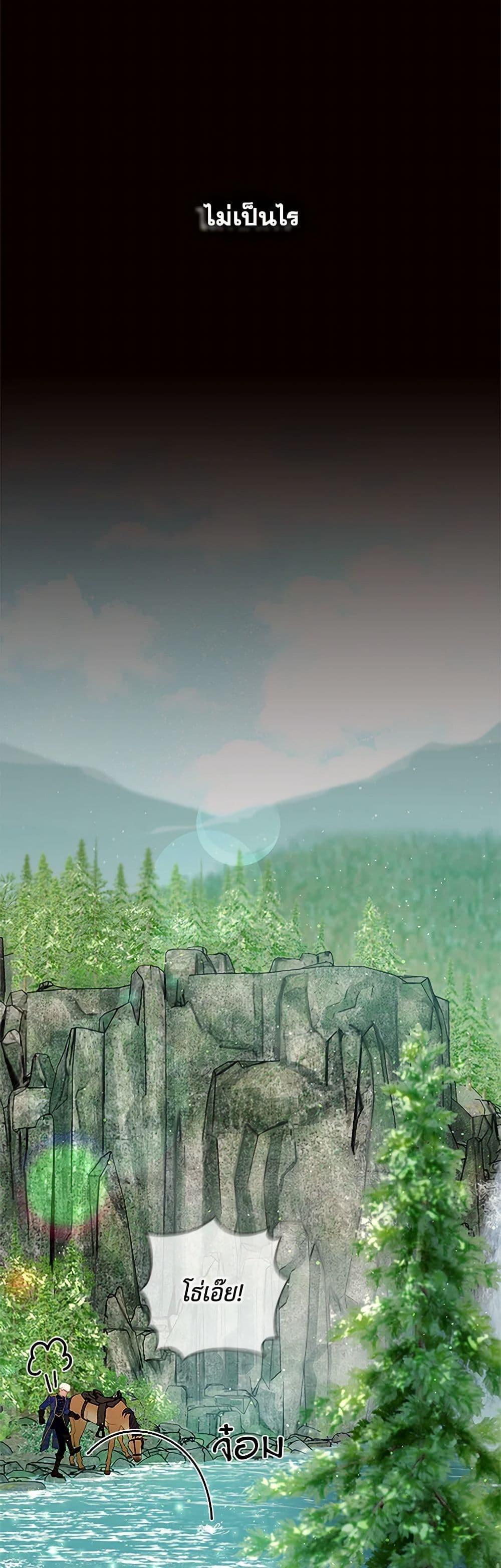 Manga-lc-com อ่านมังงะ อ่านการ์ตูน ออนไลน์ ฟรี The Mighty Extra – One Girl Changes the World ตอนที่ 1 2 3 4 5 6 7 8 9 10 11 12 13 14 ฟรี ไม่มีโฆษณา Manga-lc - อ่าน มังงะ อ่าน การ์ตูน ออนไลน์ อ่านมังงะ ฟรี