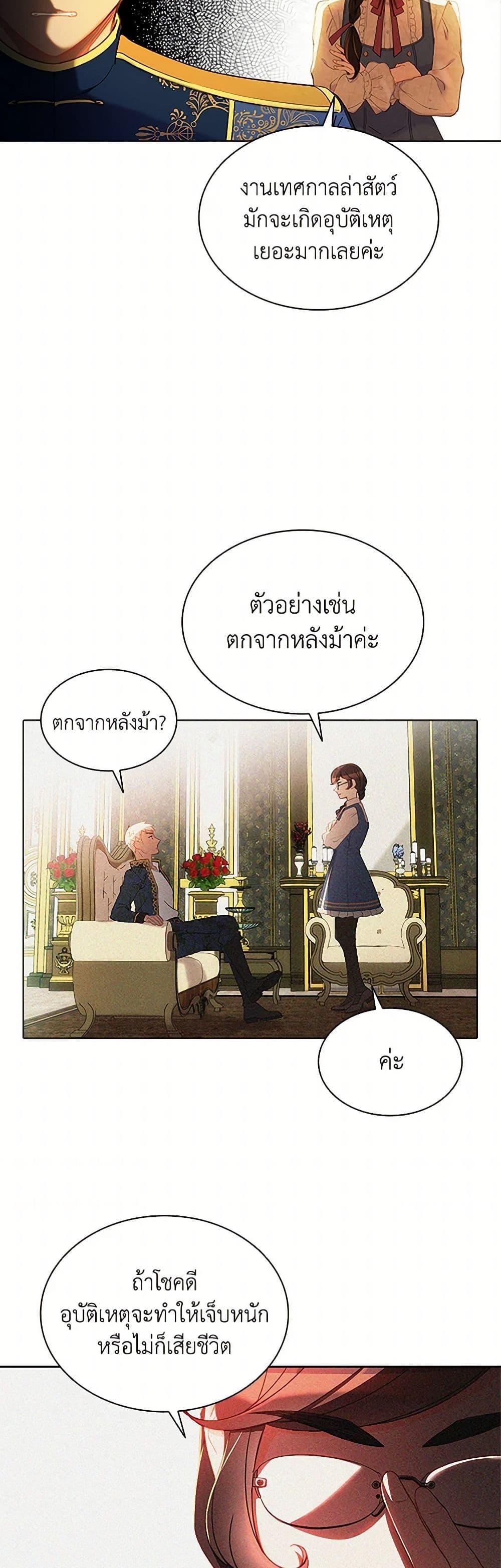 Manga-lc-com อ่านมังงะ อ่านการ์ตูน ออนไลน์ ฟรี The Mighty Extra – One Girl Changes the World ตอนที่ 1 2 3 4 5 6 7 8 9 10 11 12 13 14 ฟรี ไม่มีโฆษณา Manga-lc - อ่าน มังงะ อ่าน การ์ตูน ออนไลน์ อ่านมังงะ ฟรี