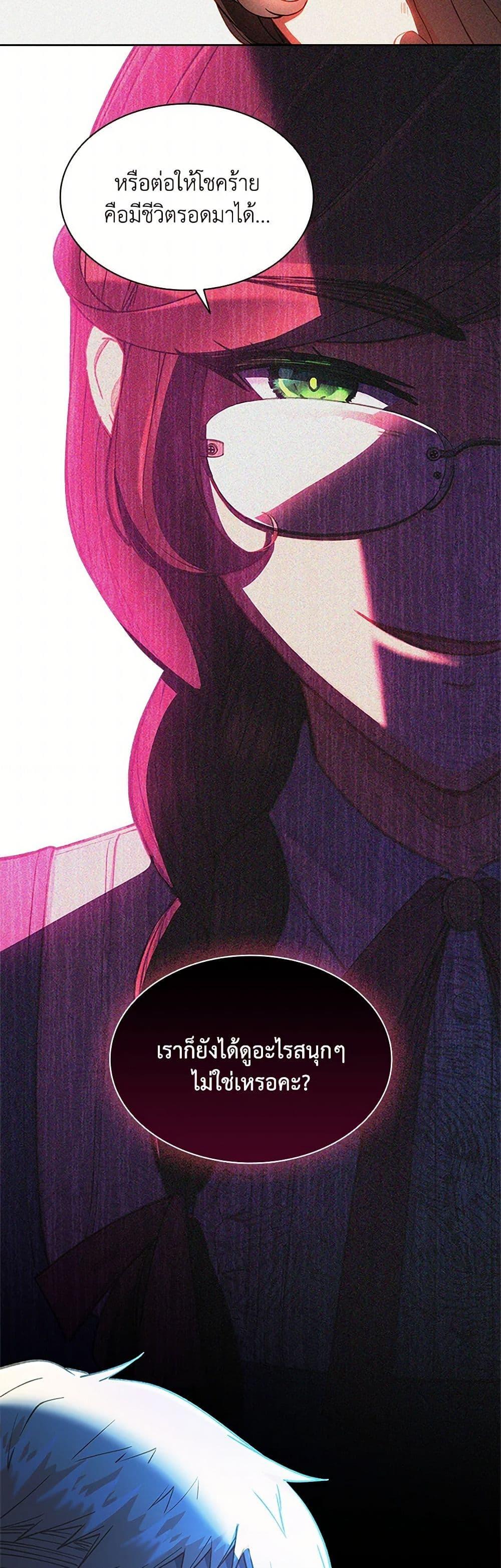 Manga-lc-com อ่านมังงะ อ่านการ์ตูน ออนไลน์ ฟรี The Mighty Extra – One Girl Changes the World ตอนที่ 1 2 3 4 5 6 7 8 9 10 11 12 13 14 ฟรี ไม่มีโฆษณา Manga-lc - อ่าน มังงะ อ่าน การ์ตูน ออนไลน์ อ่านมังงะ ฟรี