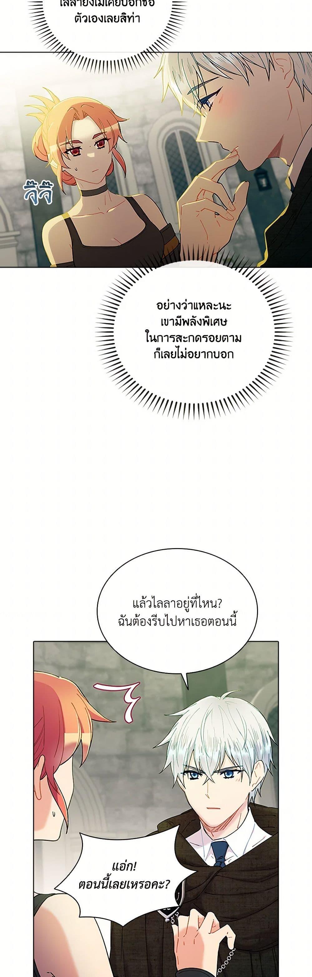 Manga-lc-com อ่านมังงะ อ่านการ์ตูน ออนไลน์ ฟรี The Mighty Extra – One Girl Changes the World ตอนที่ 1 2 3 4 5 6 7 8 9 10 11 12 13 14 ฟรี ไม่มีโฆษณา Manga-lc - อ่าน มังงะ อ่าน การ์ตูน ออนไลน์ อ่านมังงะ ฟรี