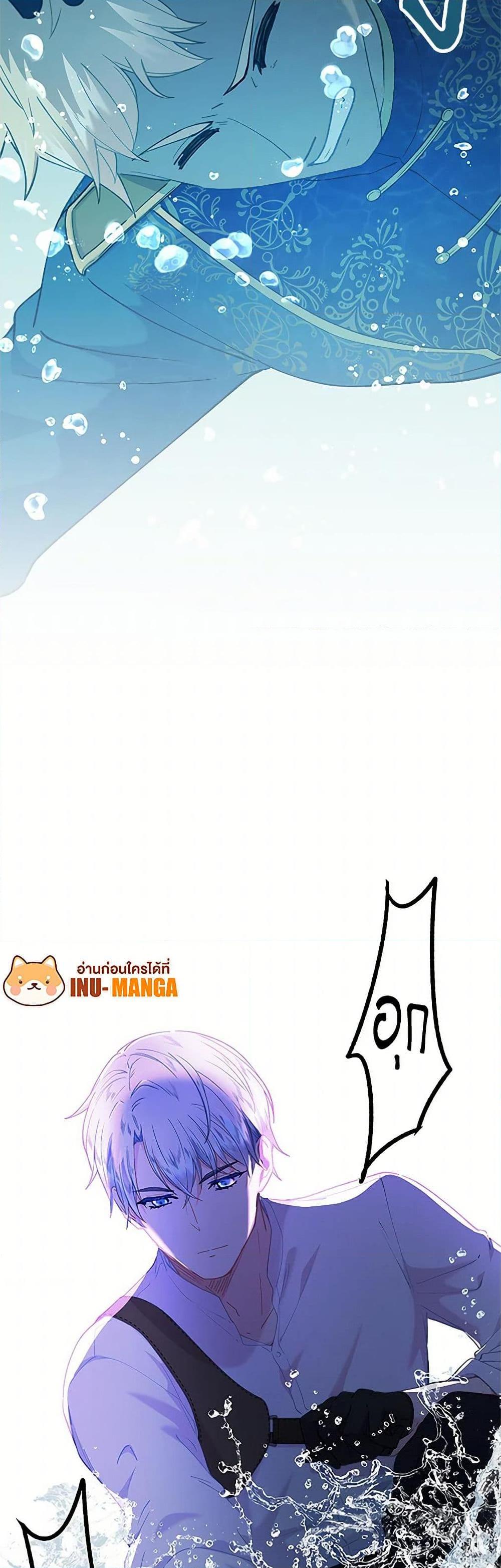 Manga-lc-com อ่านมังงะ อ่านการ์ตูน ออนไลน์ ฟรี The Mighty Extra – One Girl Changes the World ตอนที่ 1 2 3 4 5 6 7 8 9 10 11 12 13 14 ฟรี ไม่มีโฆษณา Manga-lc - อ่าน มังงะ อ่าน การ์ตูน ออนไลน์ อ่านมังงะ ฟรี