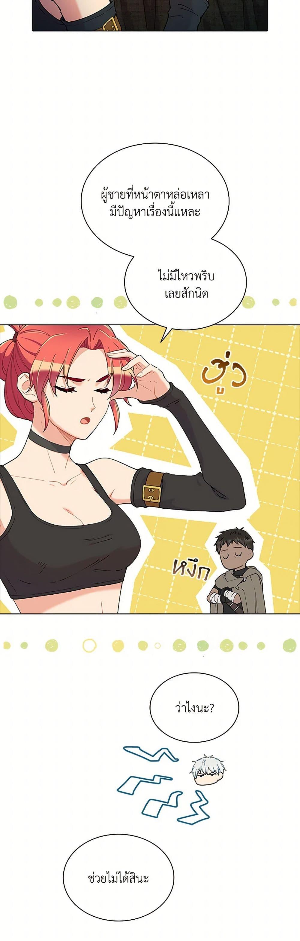 Manga-lc-com อ่านมังงะ อ่านการ์ตูน ออนไลน์ ฟรี The Mighty Extra – One Girl Changes the World ตอนที่ 1 2 3 4 5 6 7 8 9 10 11 12 13 14 ฟรี ไม่มีโฆษณา Manga-lc - อ่าน มังงะ อ่าน การ์ตูน ออนไลน์ อ่านมังงะ ฟรี