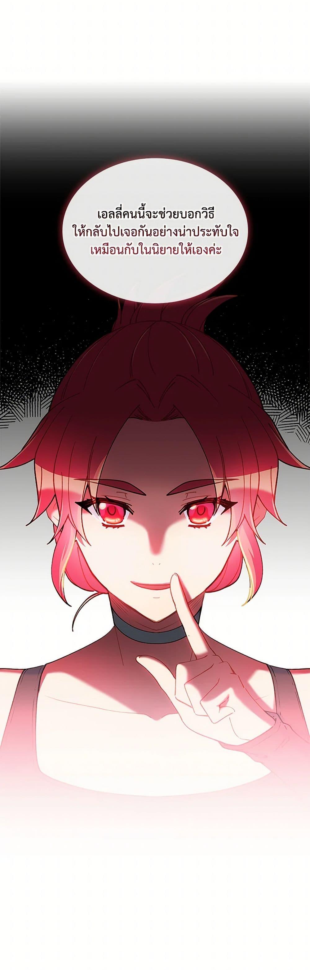 Manga-lc-com อ่านมังงะ อ่านการ์ตูน ออนไลน์ ฟรี The Mighty Extra – One Girl Changes the World ตอนที่ 1 2 3 4 5 6 7 8 9 10 11 12 13 14 ฟรี ไม่มีโฆษณา Manga-lc - อ่าน มังงะ อ่าน การ์ตูน ออนไลน์ อ่านมังงะ ฟรี