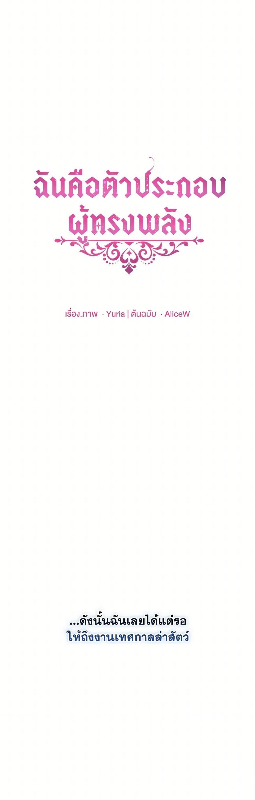 Manga-lc-com อ่านมังงะ อ่านการ์ตูน ออนไลน์ ฟรี The Mighty Extra – One Girl Changes the World ตอนที่ 1 2 3 4 5 6 7 8 9 10 11 12 13 14 ฟรี ไม่มีโฆษณา Manga-lc - อ่าน มังงะ อ่าน การ์ตูน ออนไลน์ อ่านมังงะ ฟรี