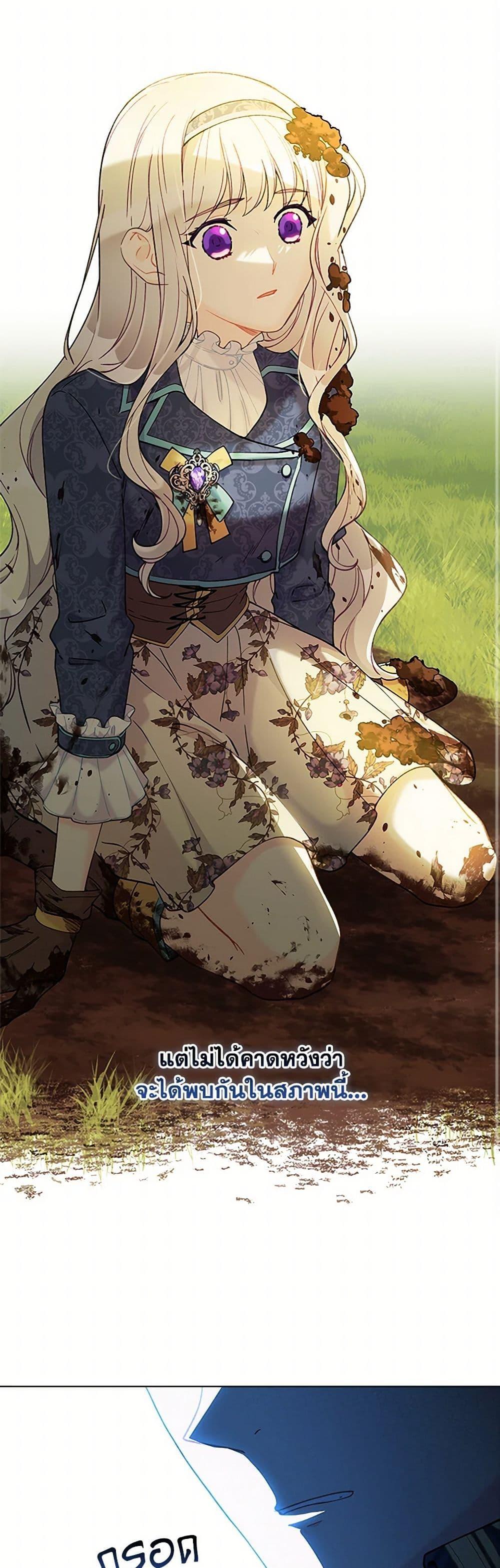 Manga-lc-com อ่านมังงะ อ่านการ์ตูน ออนไลน์ ฟรี The Mighty Extra – One Girl Changes the World ตอนที่ 1 2 3 4 5 6 7 8 9 10 11 12 13 14 ฟรี ไม่มีโฆษณา Manga-lc - อ่าน มังงะ อ่าน การ์ตูน ออนไลน์ อ่านมังงะ ฟรี