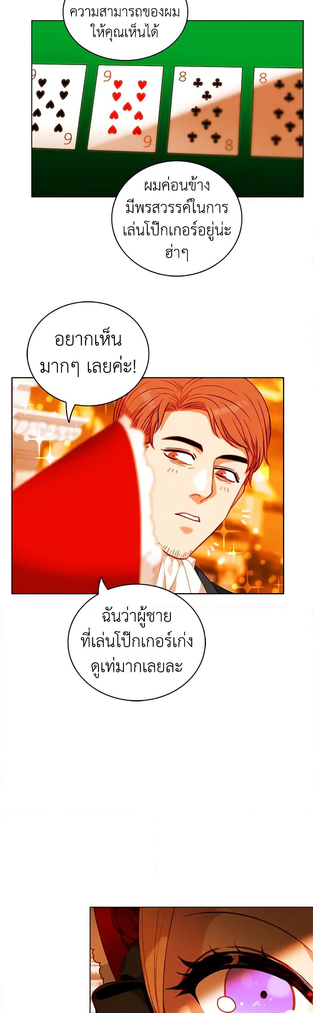 Manga-lc-com อ่านมังงะ อ่านการ์ตูน ออนไลน์ ฟรี Living as the Tyrant’s Older Sister ตอนที่ 1 2 3 4 5 6 7 8 9 10 11 12 13 14 ฟรี ไม่มีโฆษณา Manga-lc - อ่าน มังงะ อ่าน การ์ตูน ออนไลน์ อ่านมังงะ ฟรี