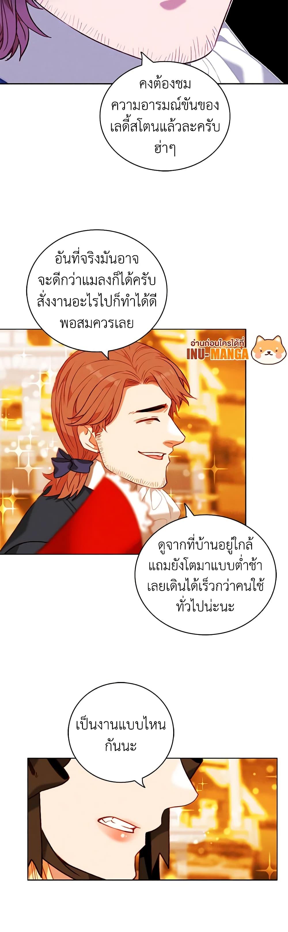 Manga-lc-com อ่านมังงะ อ่านการ์ตูน ออนไลน์ ฟรี Living as the Tyrant’s Older Sister ตอนที่ 1 2 3 4 5 6 7 8 9 10 11 12 13 14 ฟรี ไม่มีโฆษณา Manga-lc - อ่าน มังงะ อ่าน การ์ตูน ออนไลน์ อ่านมังงะ ฟรี